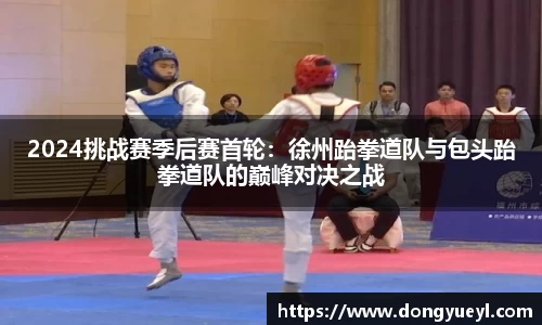 开云电竞平台
