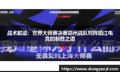 开云电竞