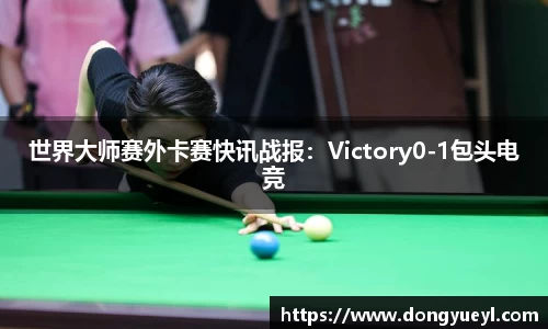 开云电竞官网