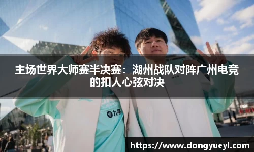 开云电竞