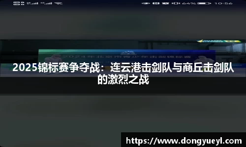 开云电竞平台