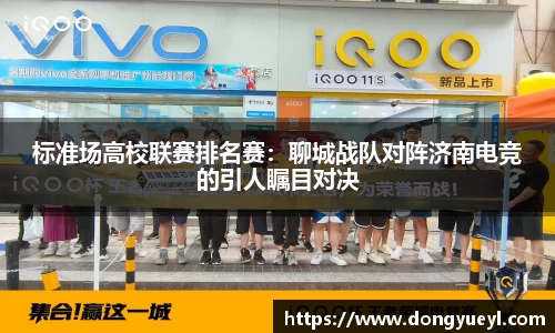 开云电竞
