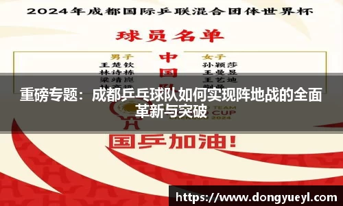 开云电竞