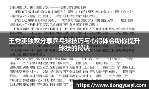 开云电竞平台